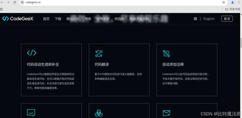 高效AI編程 國(guó)內(nèi)開(kāi)發(fā)者必備的IDE與插件盤點(diǎn)